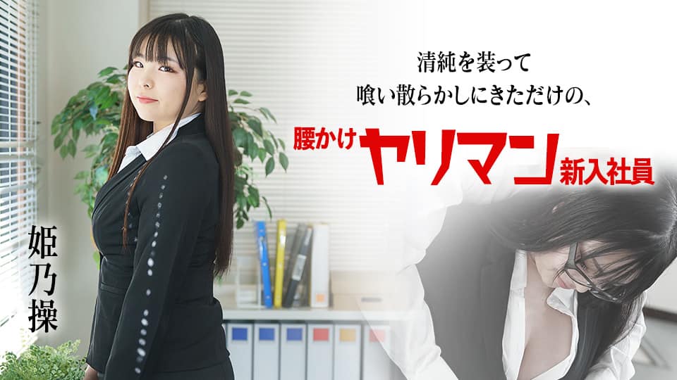 NACR-730塗油狂熱 彩奈里奈